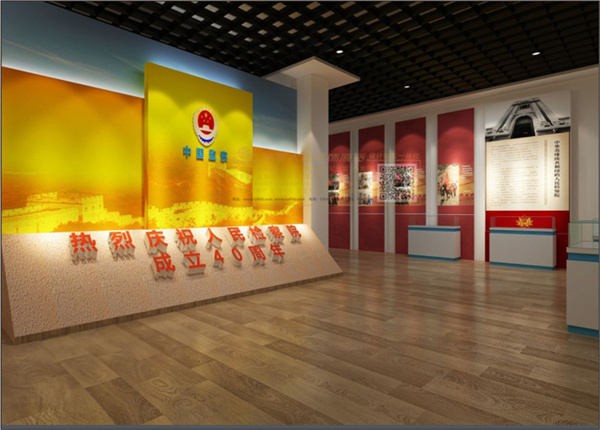 甘肅省人民檢察院改革開放40周年宣傳展示廳