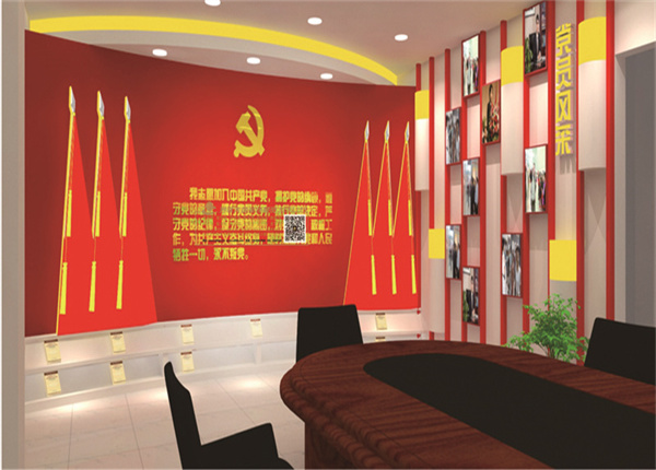中國人壽保險臨夏州分公司黨建展廳